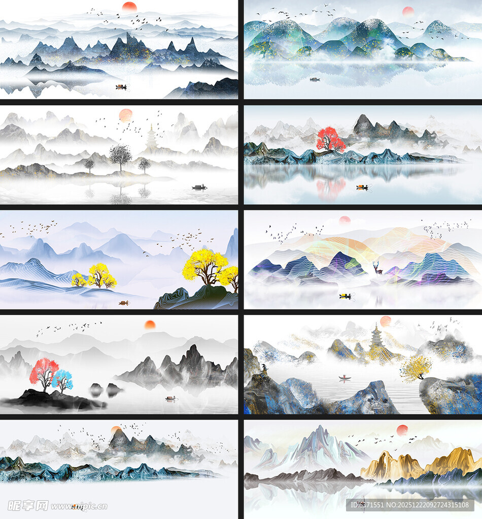 中式山水风景插画集合