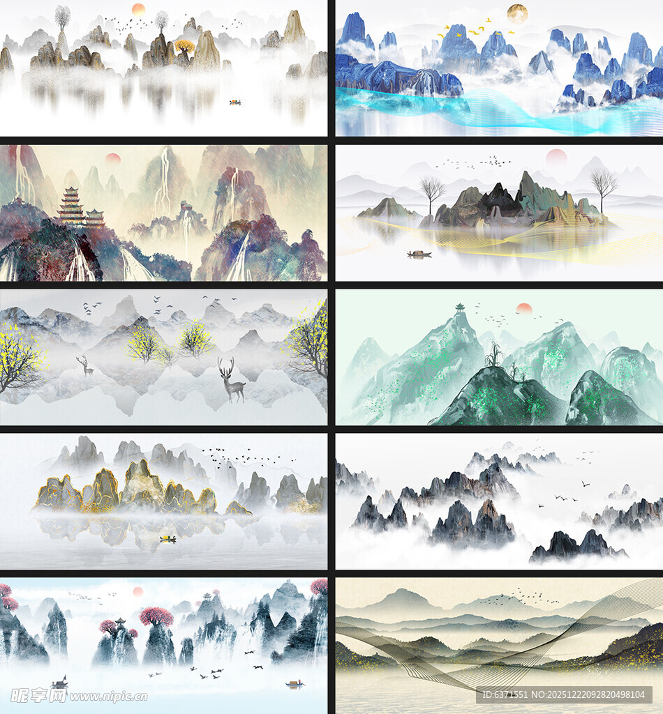 中式山水风景插画集合