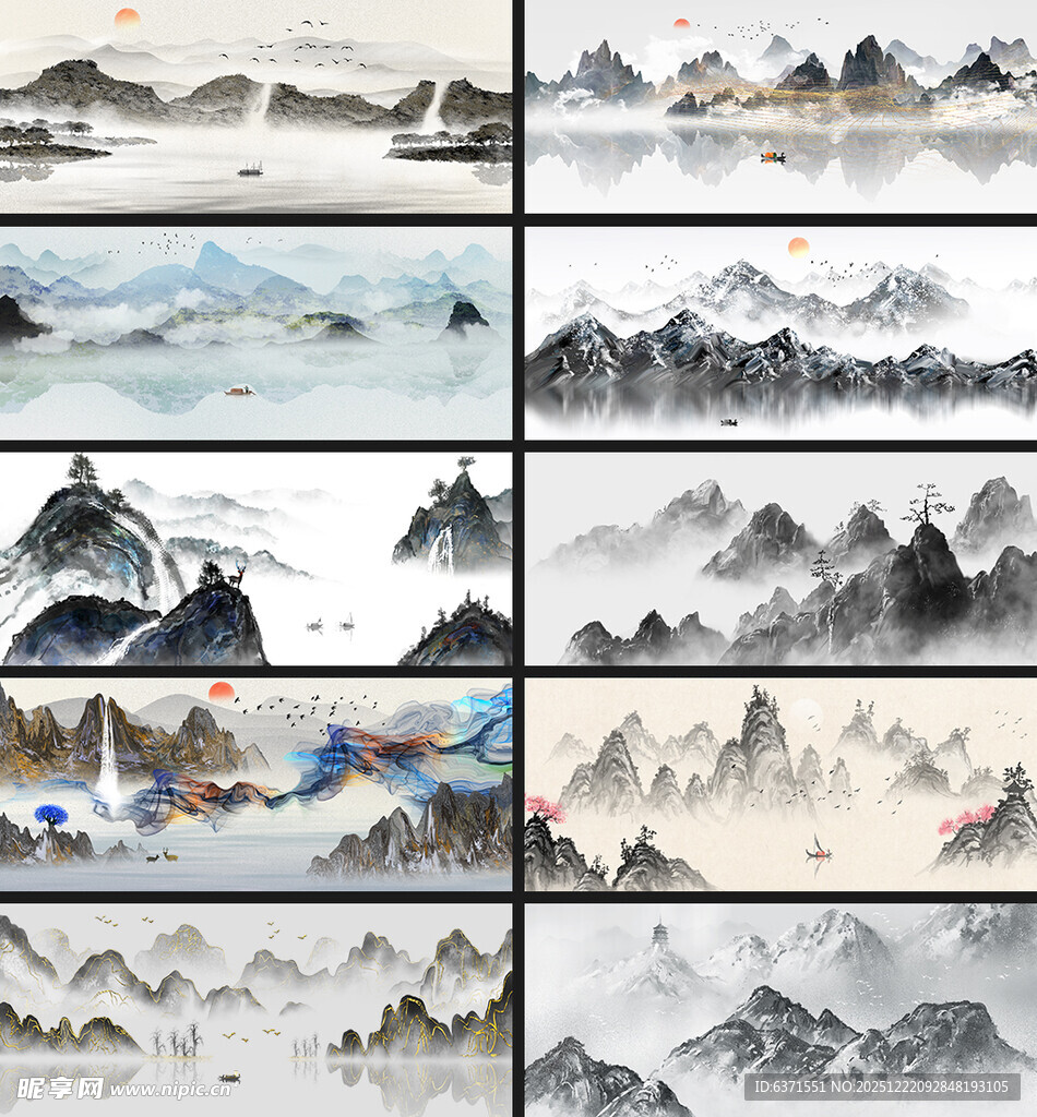 水墨山水风景插画组图