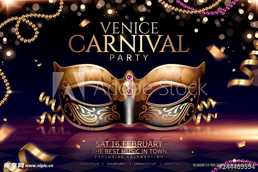 神秘华丽的狂欢节面具