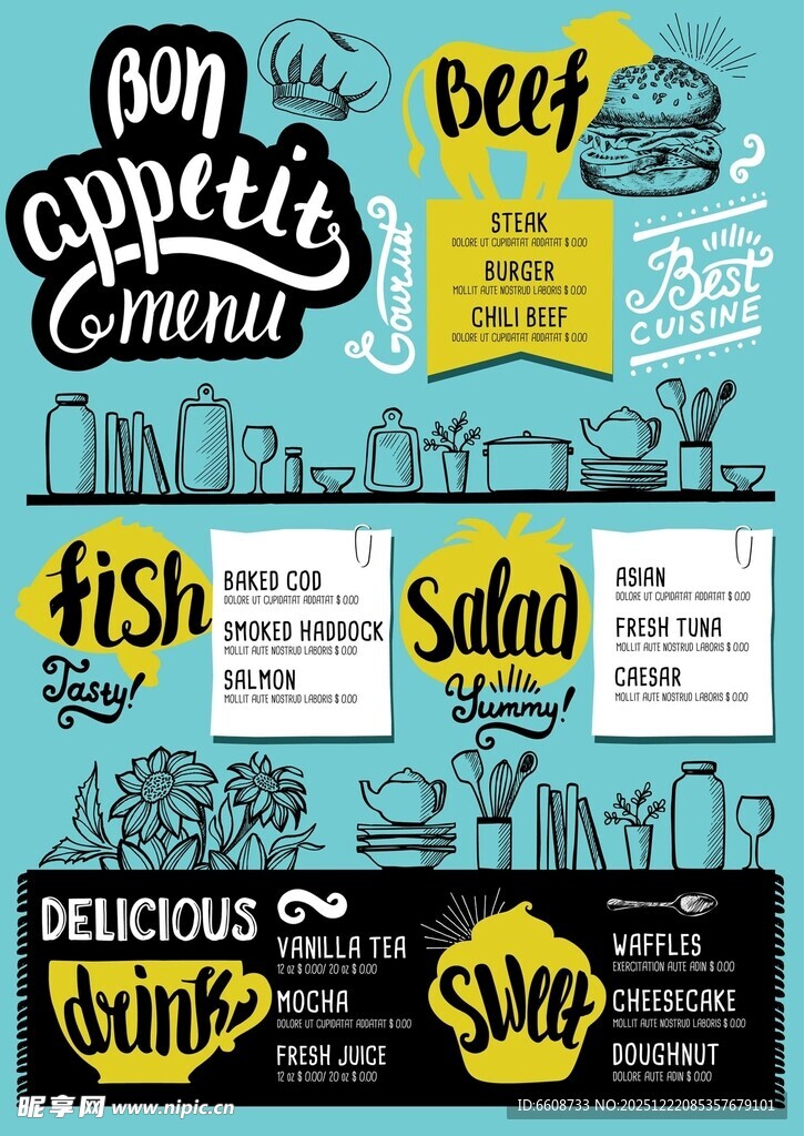 复古风美食菜单设计