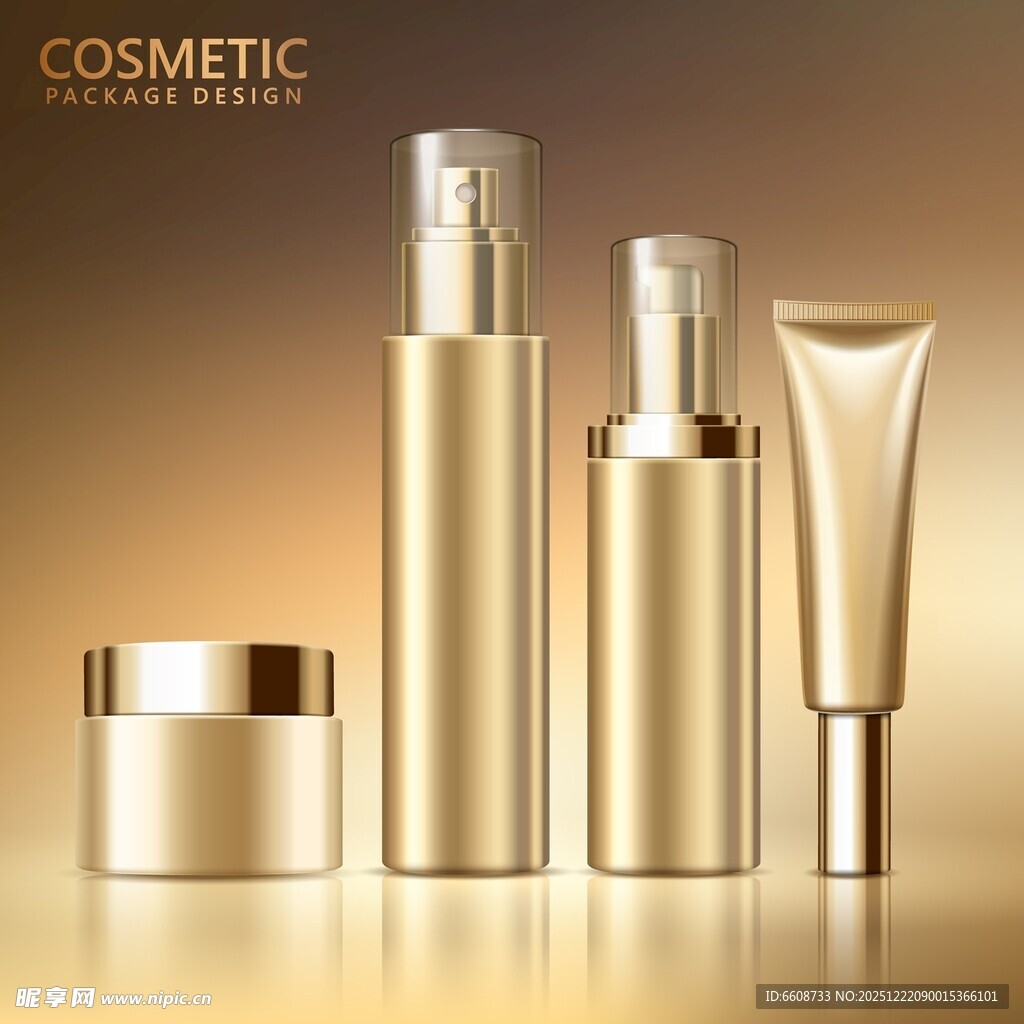 奢华金色系化妆品套装