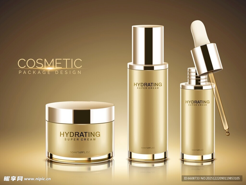 奢华金色系化妆品套装