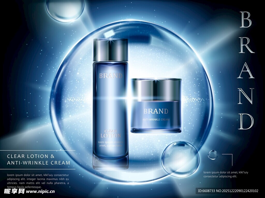 高端护肤品展示