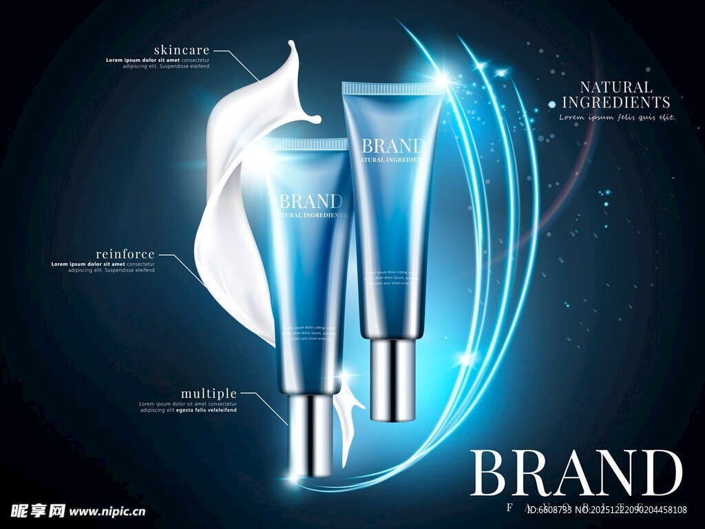 高端护肤品牌产品展示