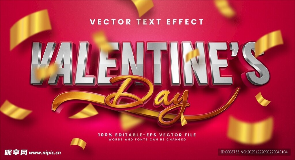 情人节主题装饰海报