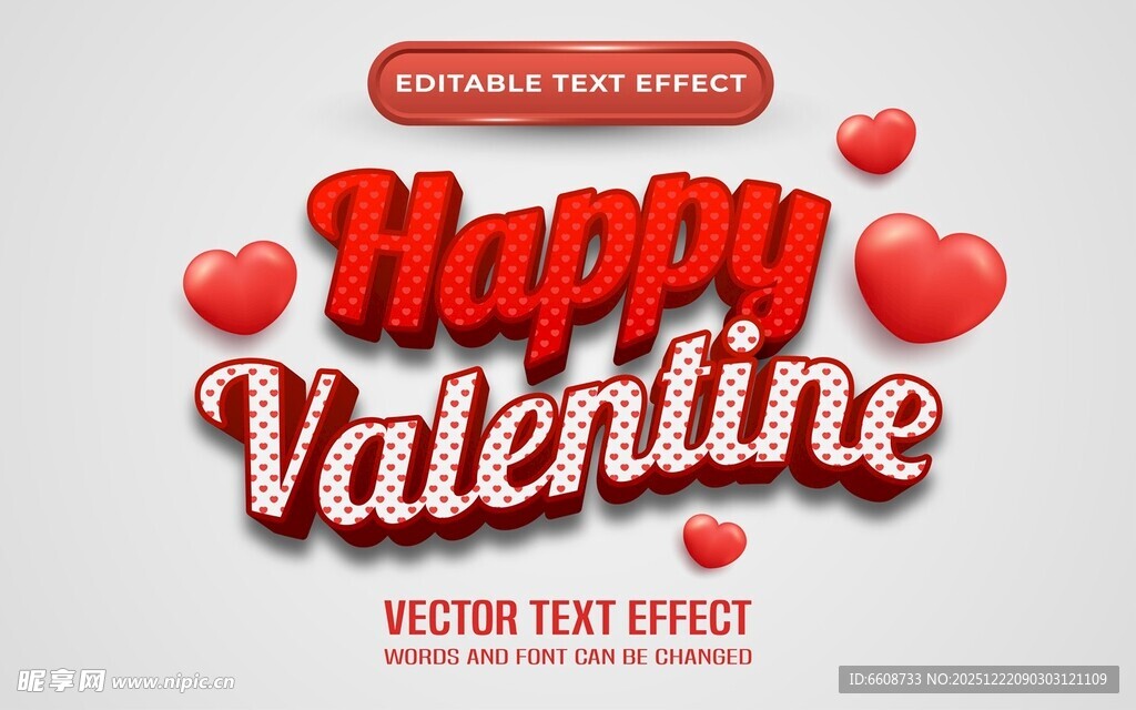 情人节快乐横幅设计