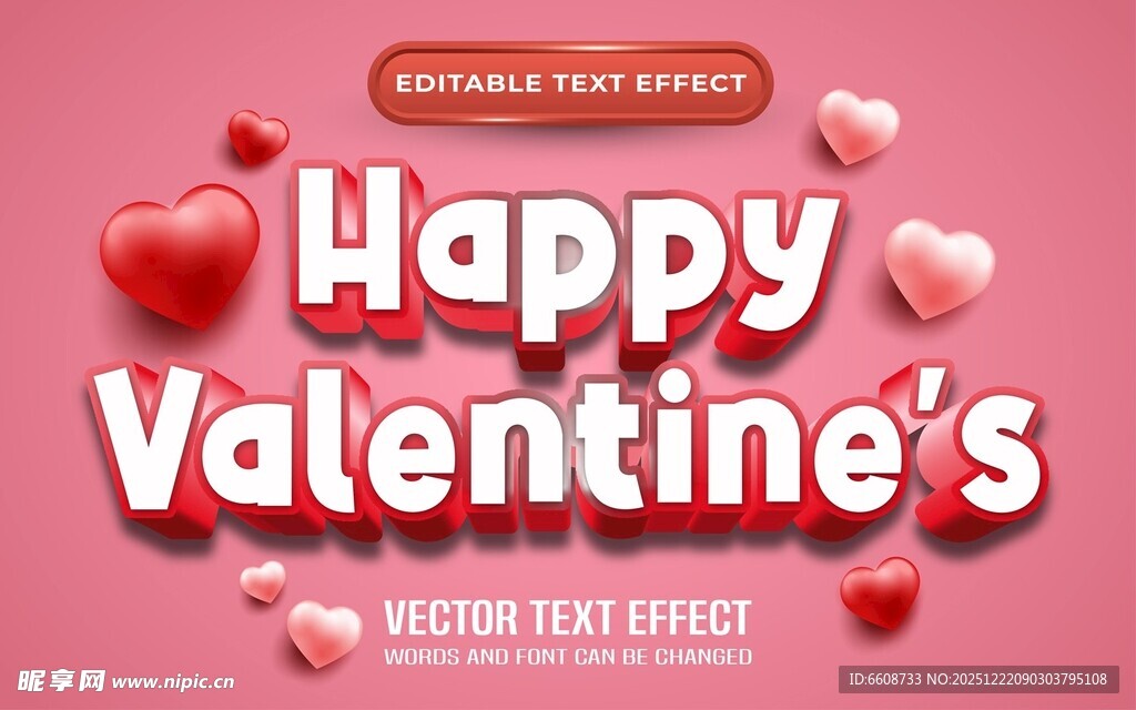 情人节快乐背景图