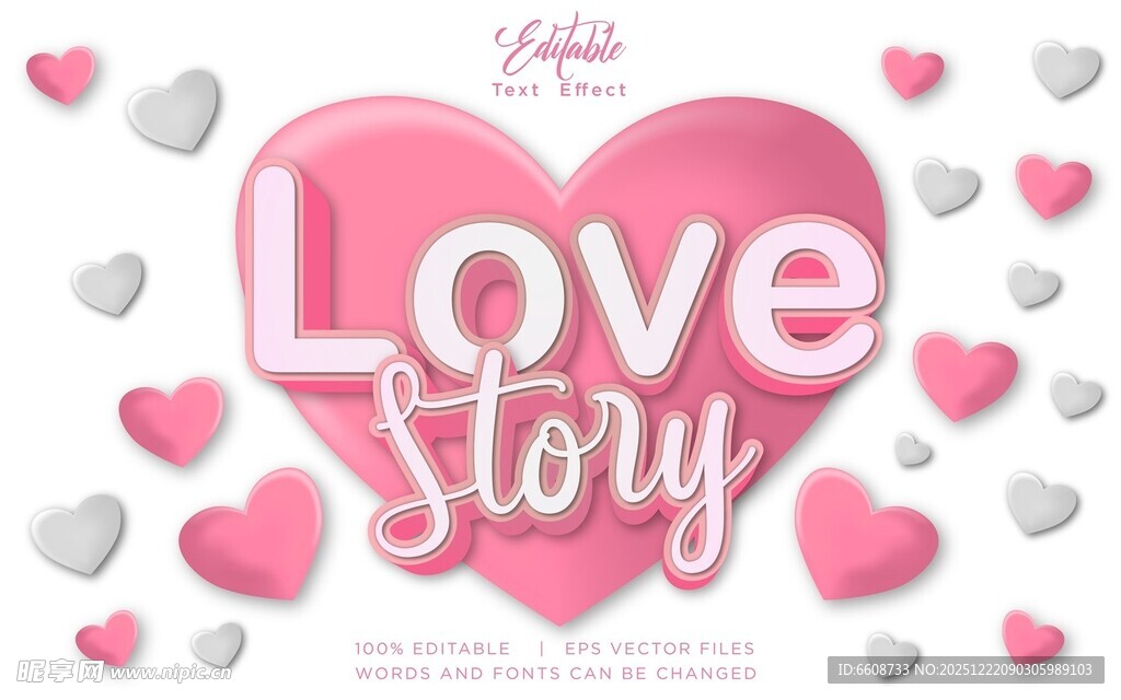 浪漫爱情故事背景图