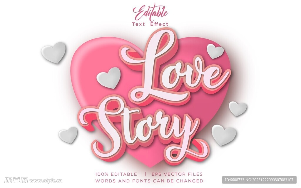 浪漫爱心爱情故事图案