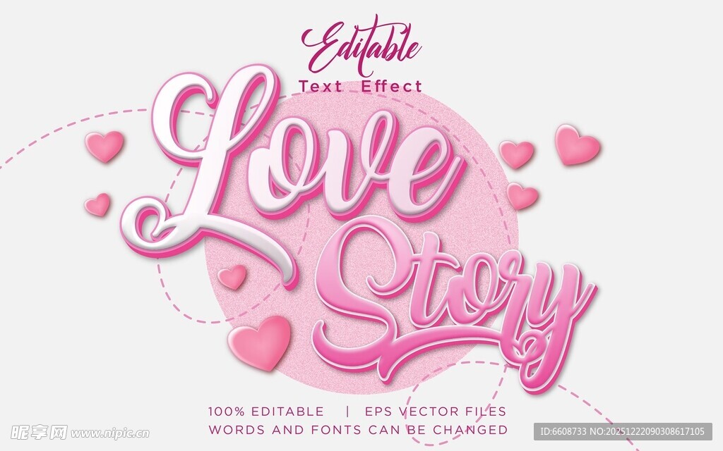 浪漫爱情故事主题设计