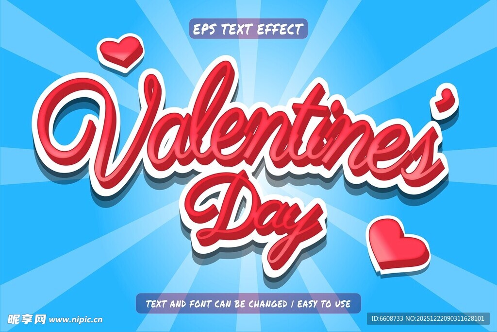 情人节主题宣传图