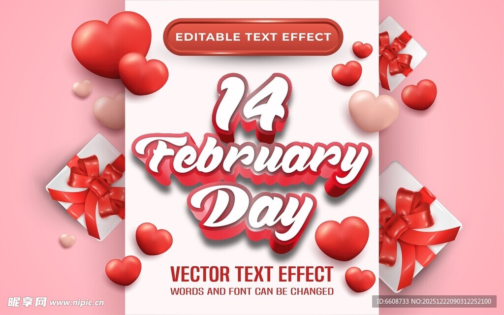 情人节促销海报