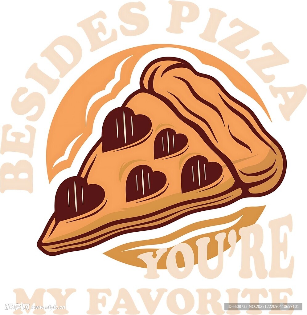 美味心形披萨我的最爱