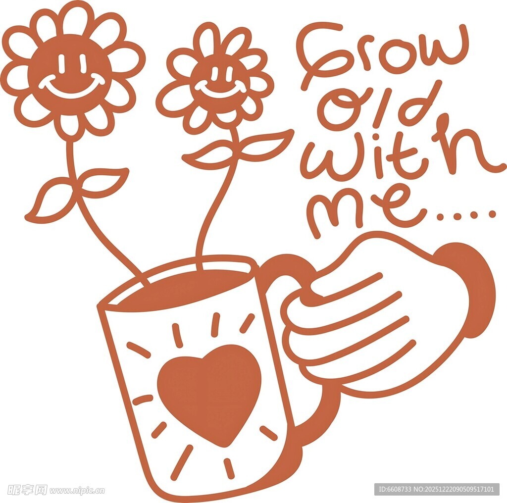 与我一同成长的花朵杯