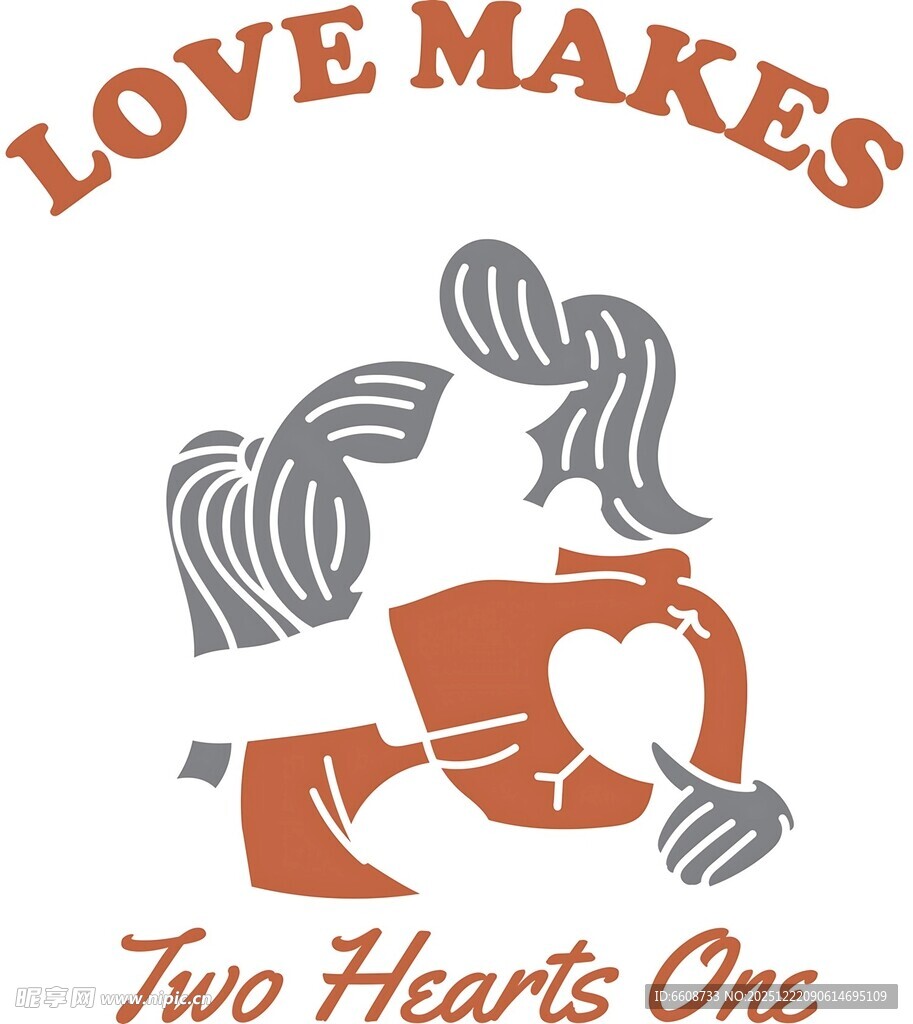 爱使两颗心合二为一