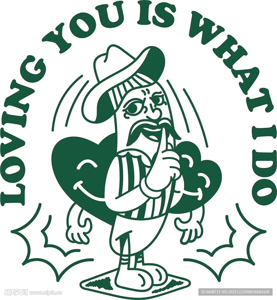 爱你是我之所好