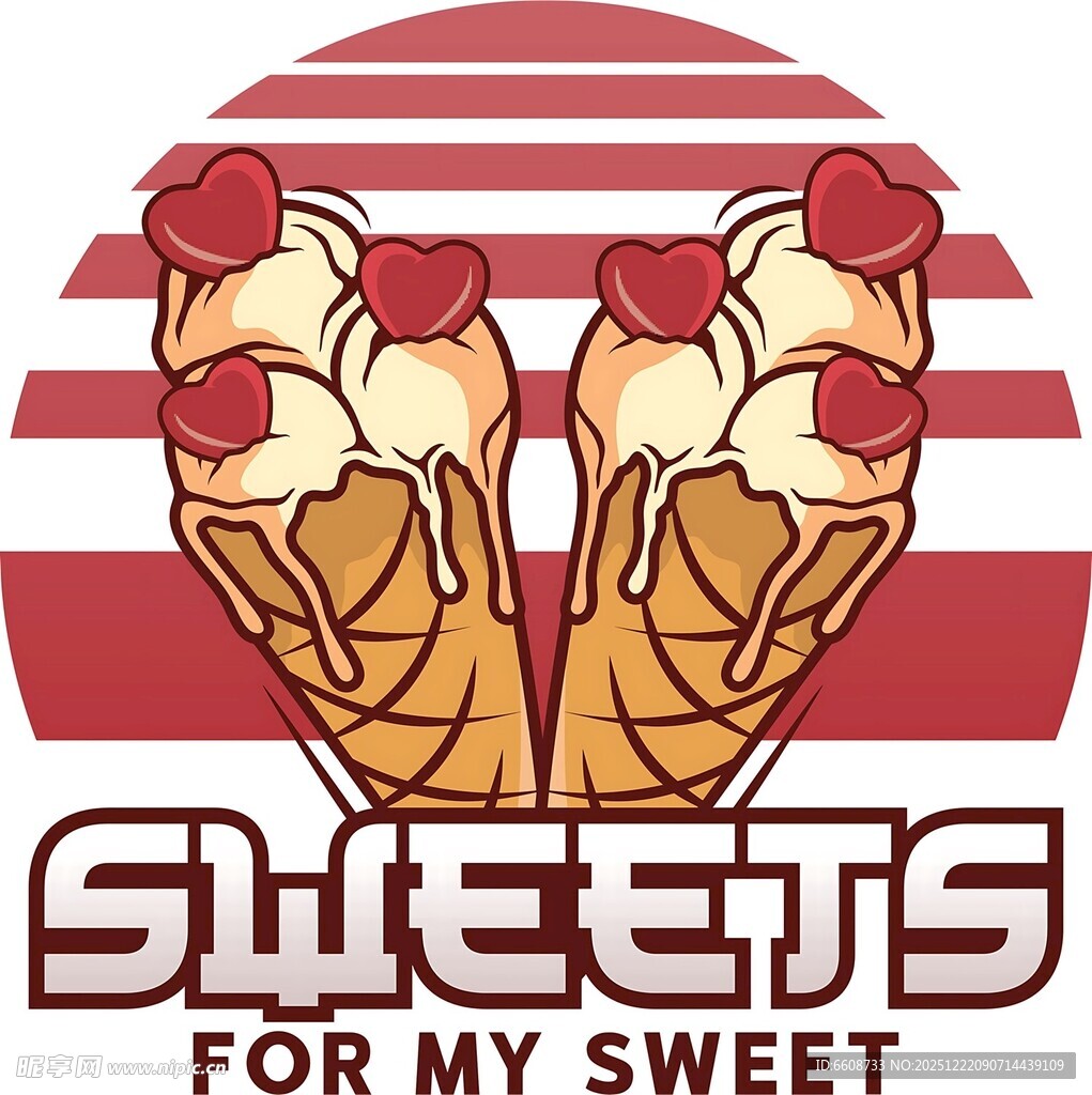 甜蜜冰淇淋给我的甜心