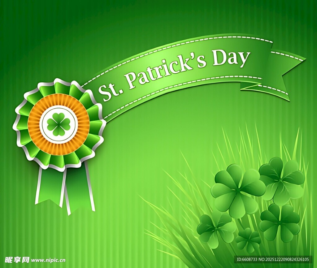 圣帕特里克节装饰元素