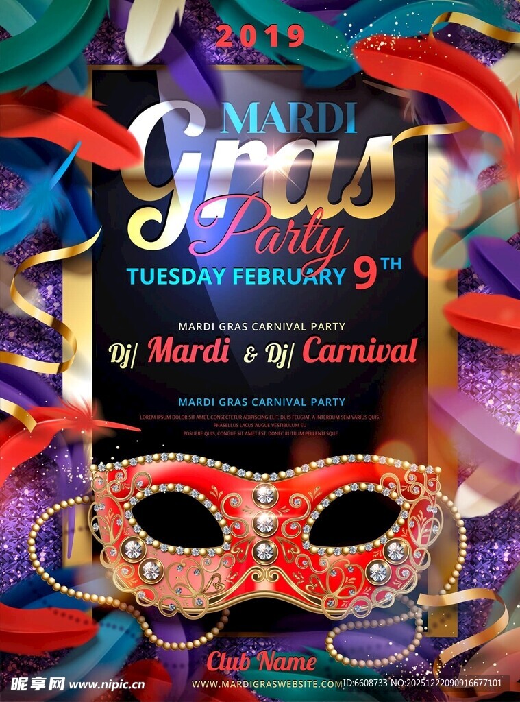 狂欢节华丽面具