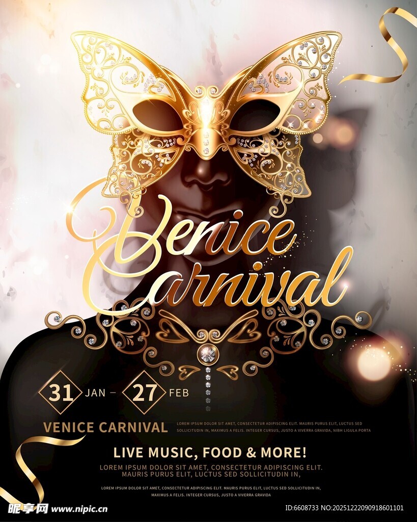 金色蝴蝶主题狂欢派对