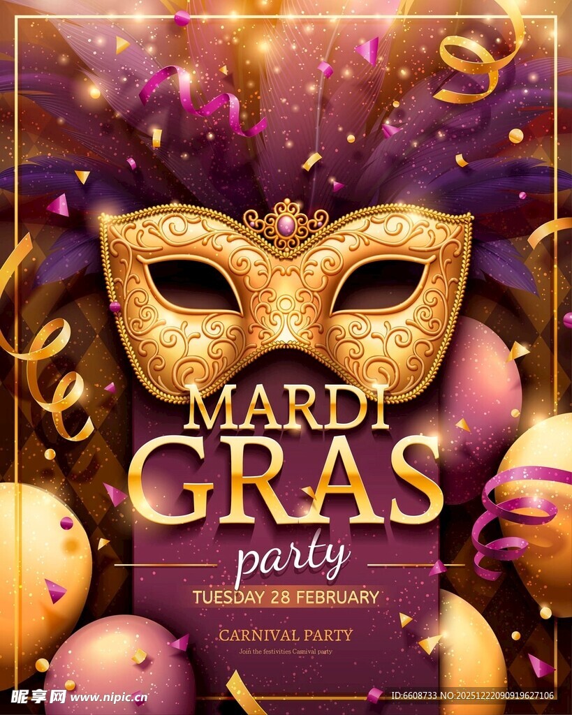 狂欢节派对金色面具海报