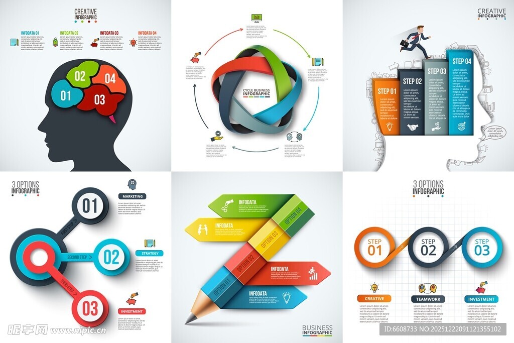 多样创意信息图表集合