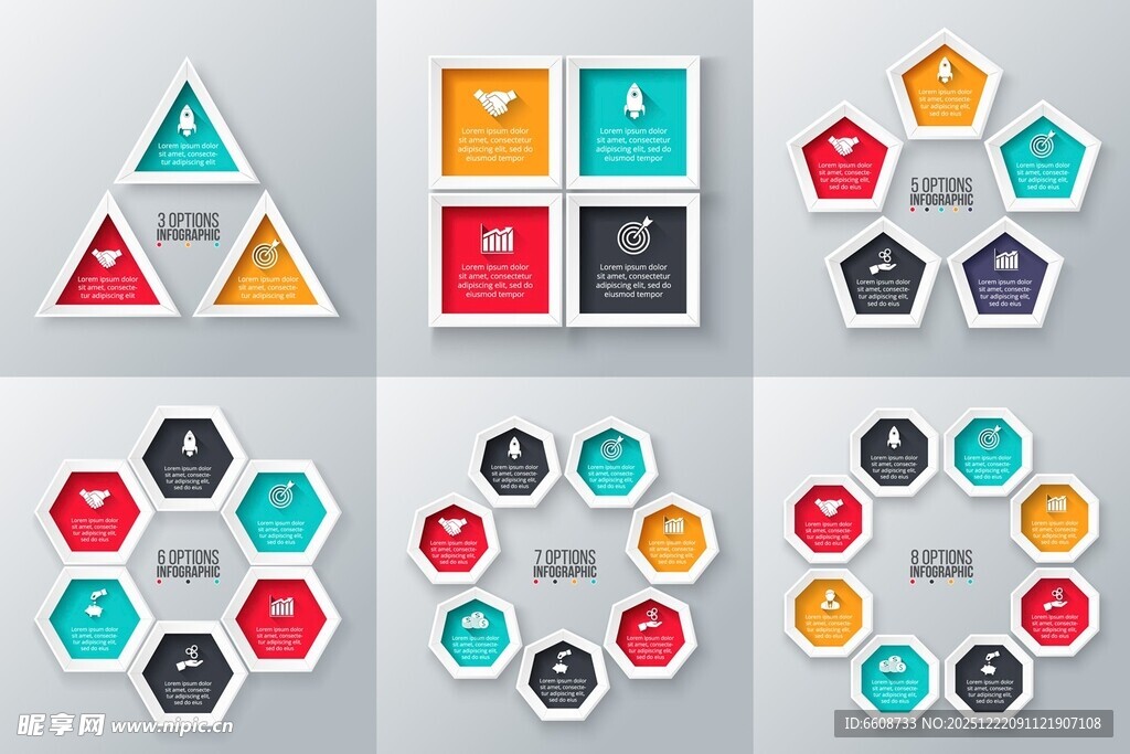 多彩几何图形设计元素