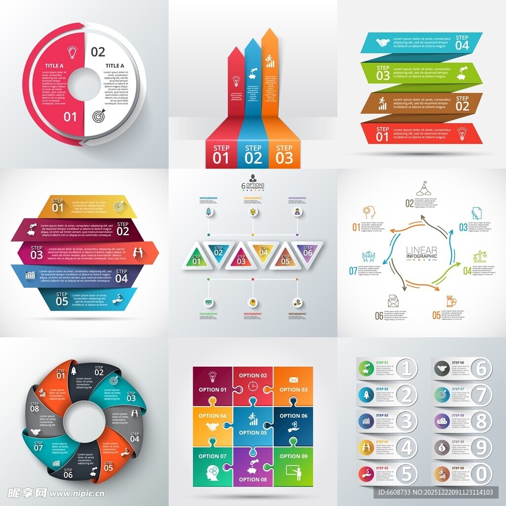 多样创意图表模板集合