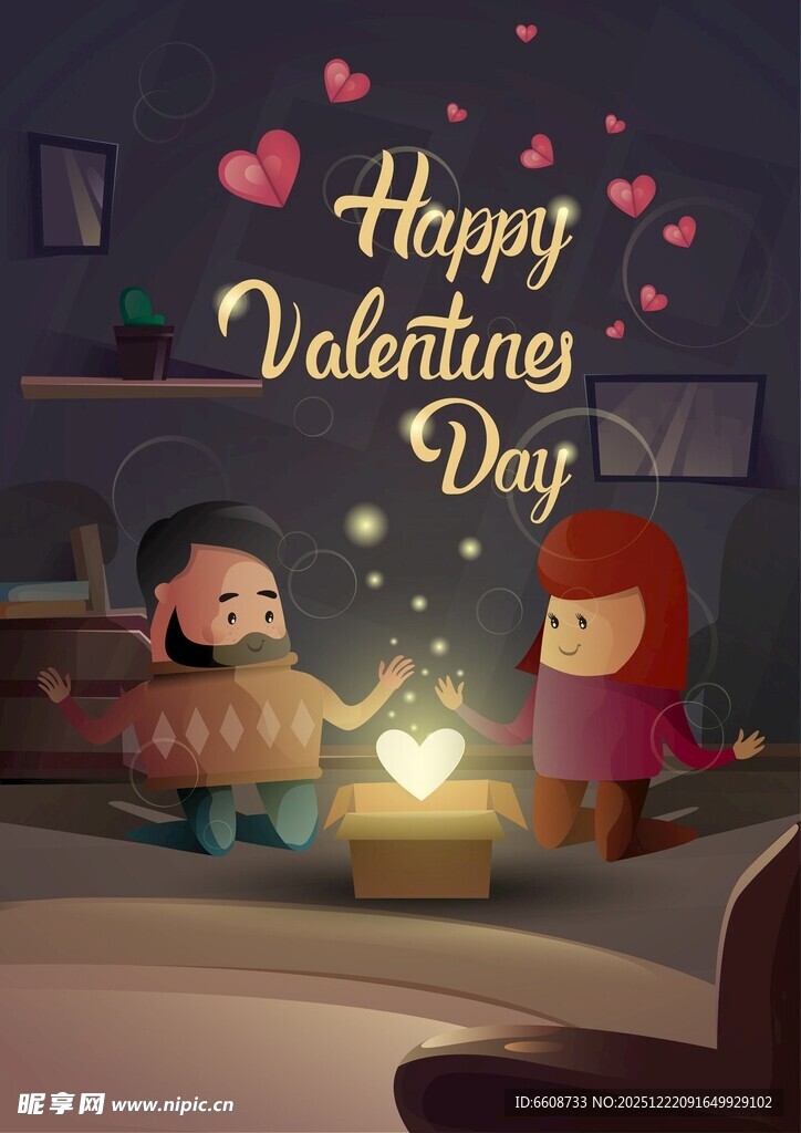 情人节温馨互动场景