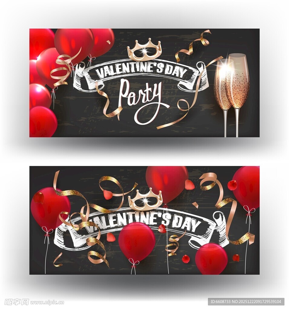 情人节横幅设计模板