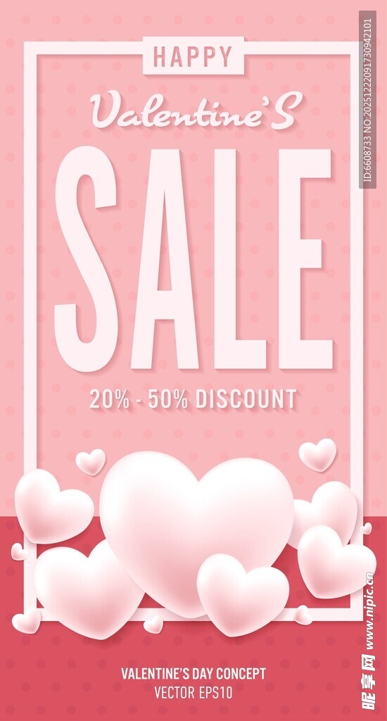 情人节促销海报