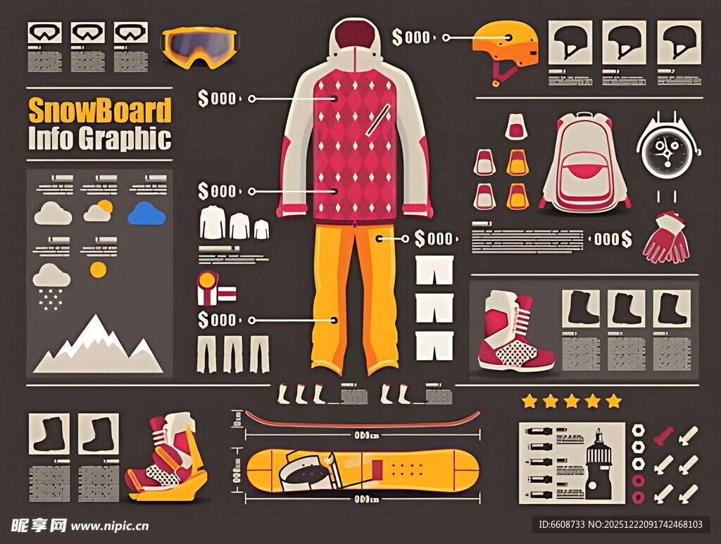 户外服饰装备图标集合