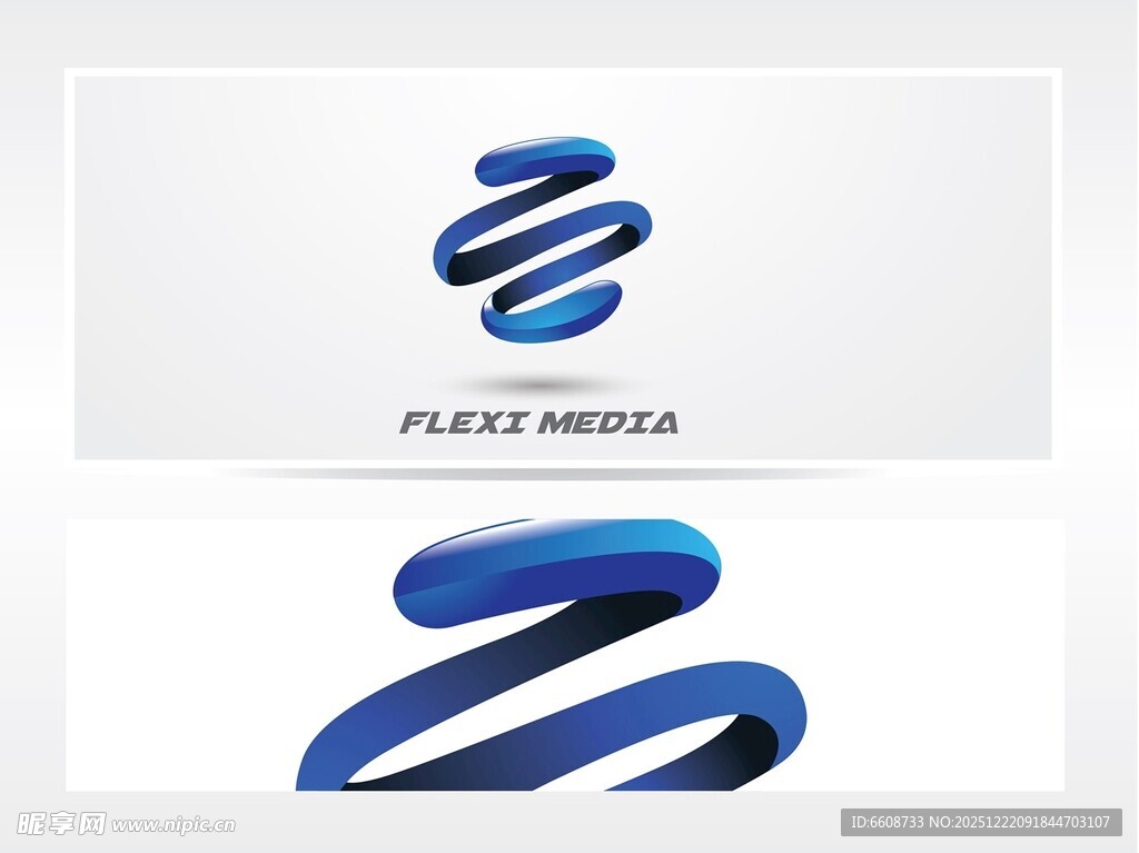 蓝色螺旋动感企业标志