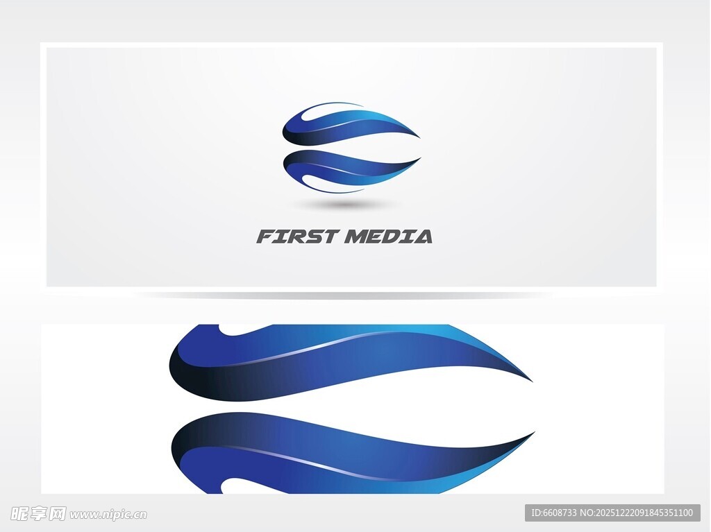 蓝色动感流线型企业标志