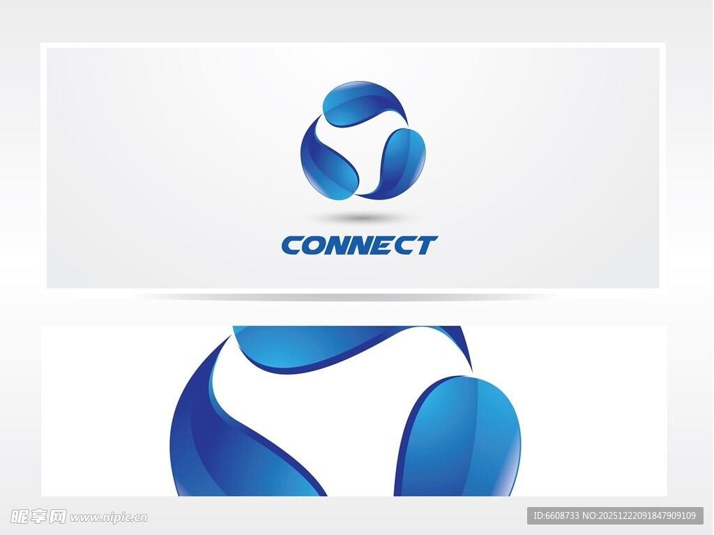 蓝色抽象连接标志设计