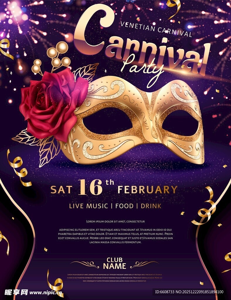狂欢派对面具主题海报