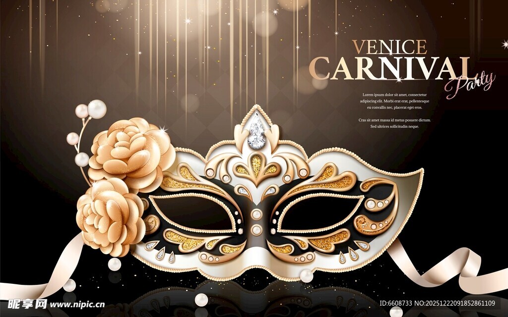 华丽狂欢节面具装饰