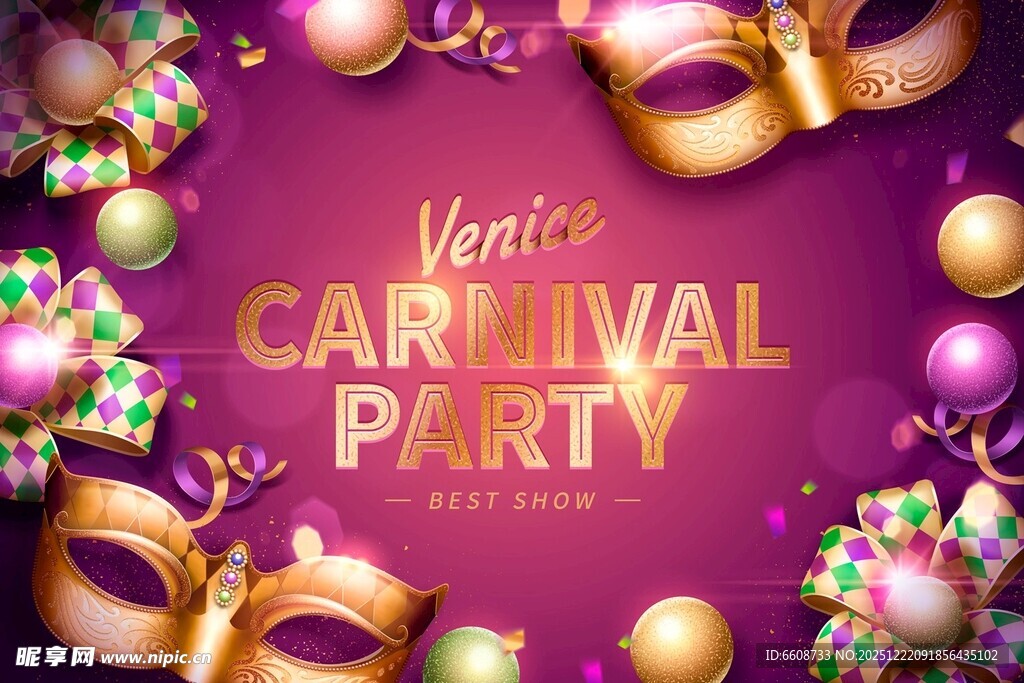 狂欢节派对装饰场景