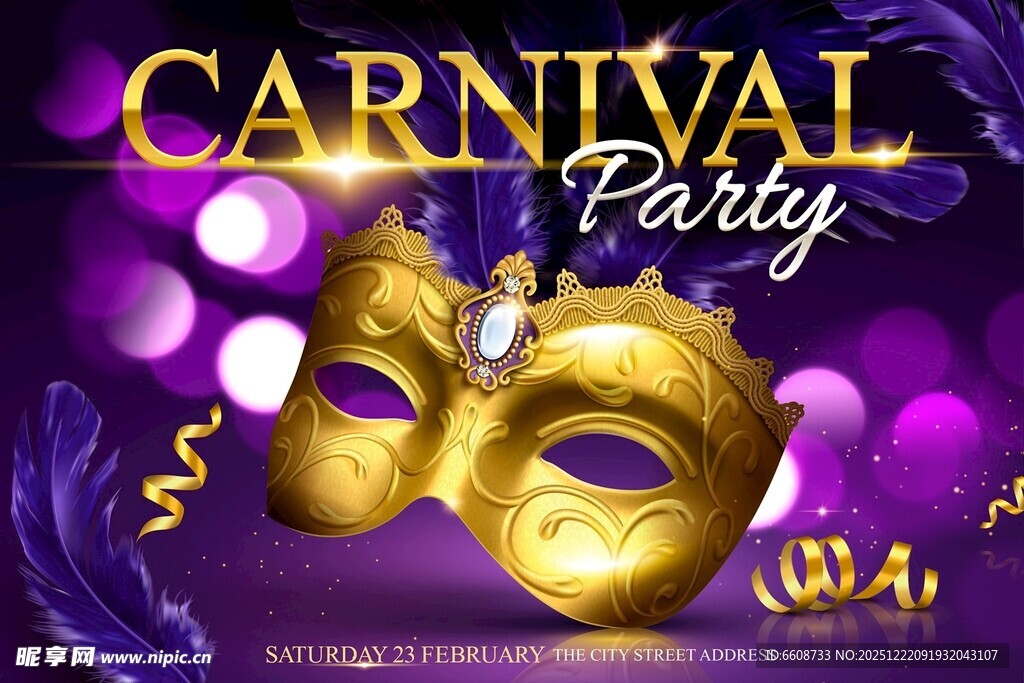 狂欢节派对金色面具装饰