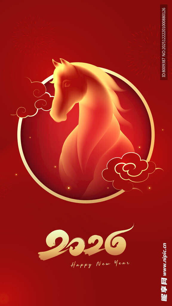 2026年火红骏马贺岁图