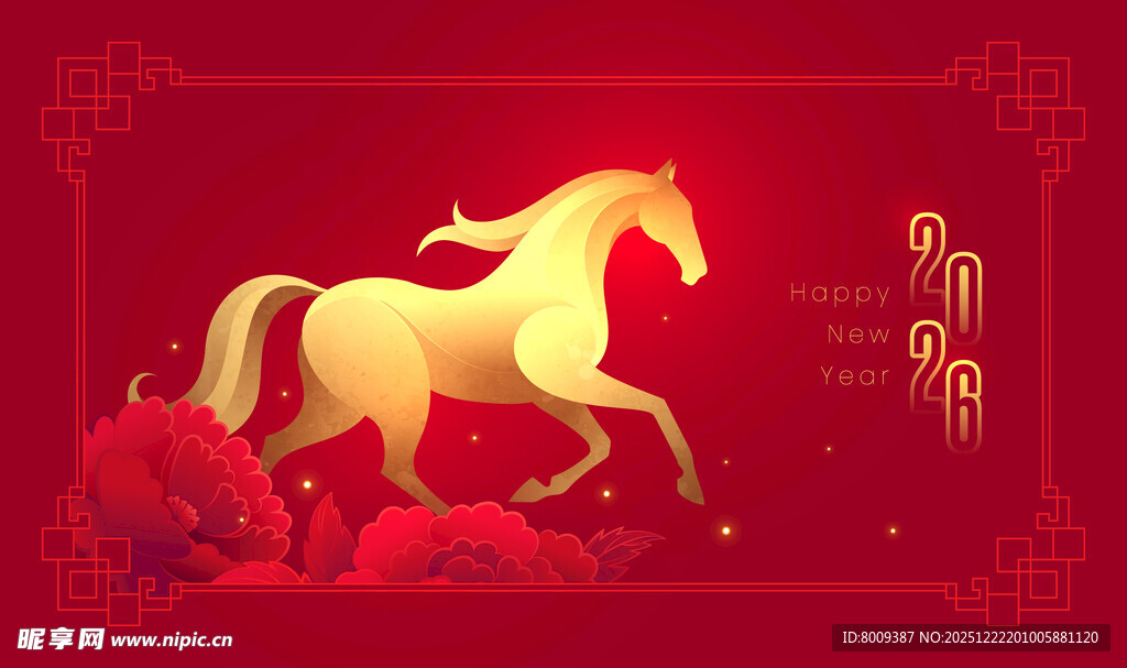 金色骏马贺岁祥瑞满满