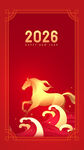 2026年马年主题喜庆插画