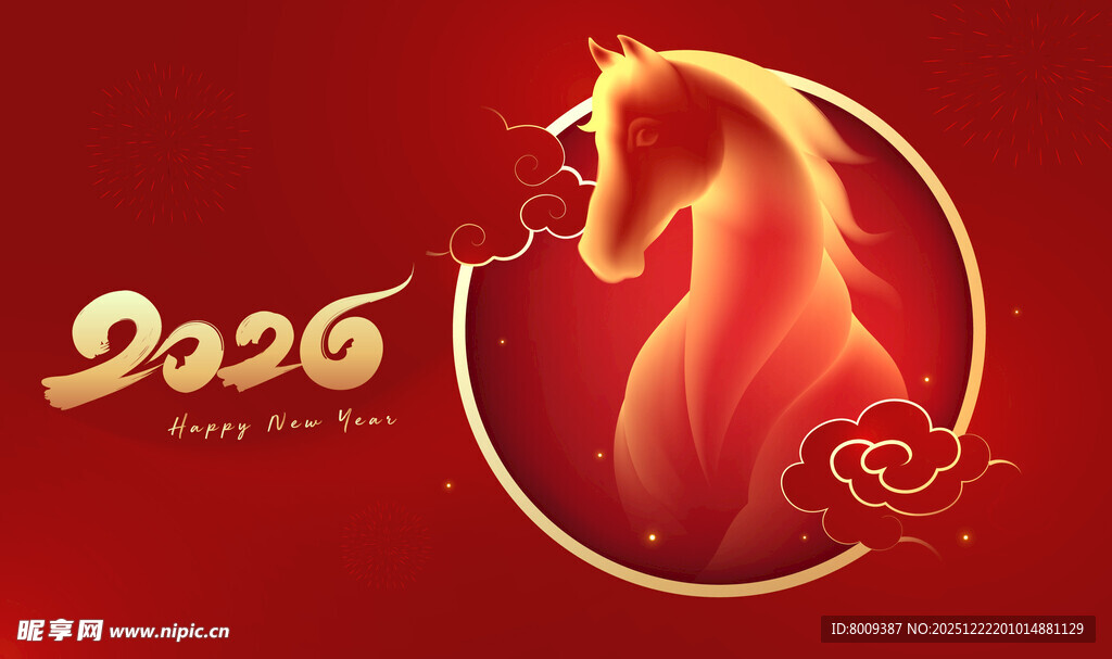 2026年生肖马喜庆背景图