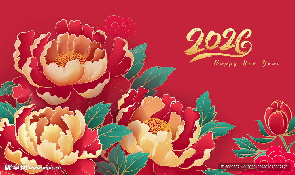 2026马年牡丹喜庆图