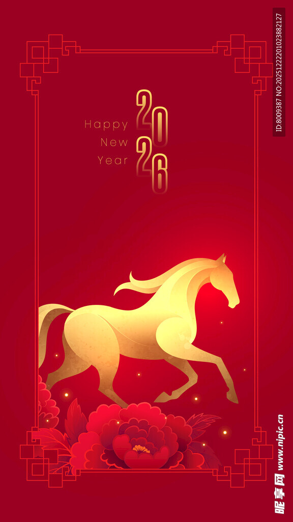 金色骏马踏花喜庆图