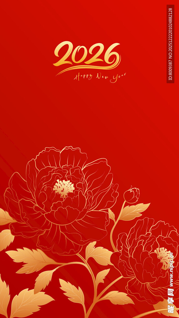 2026年新春花卉喜庆背景