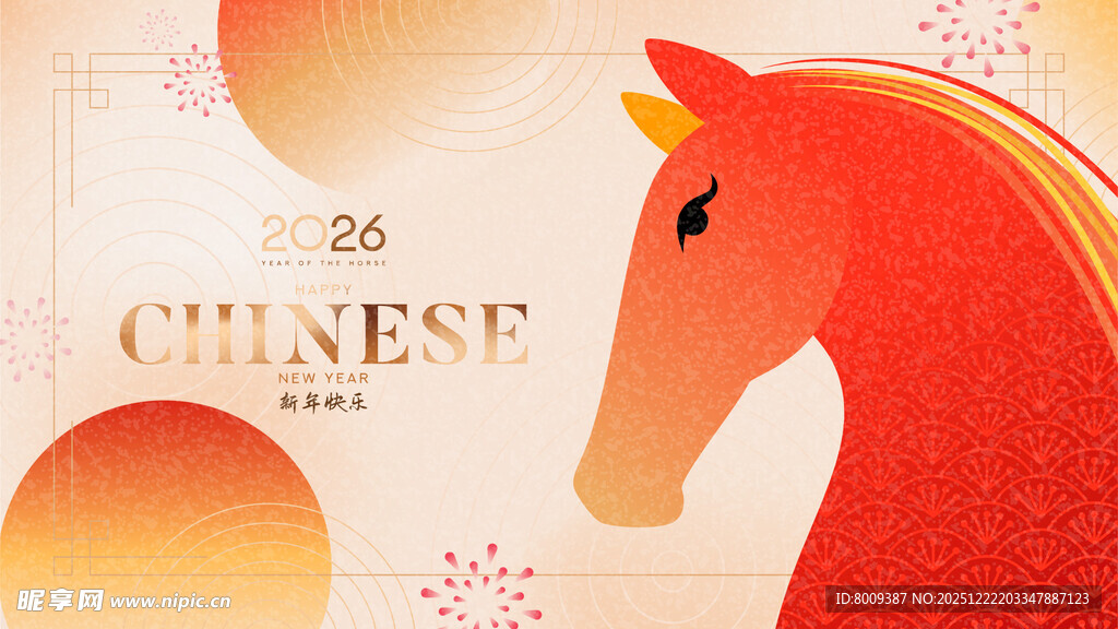 中式风格红马艺术插画