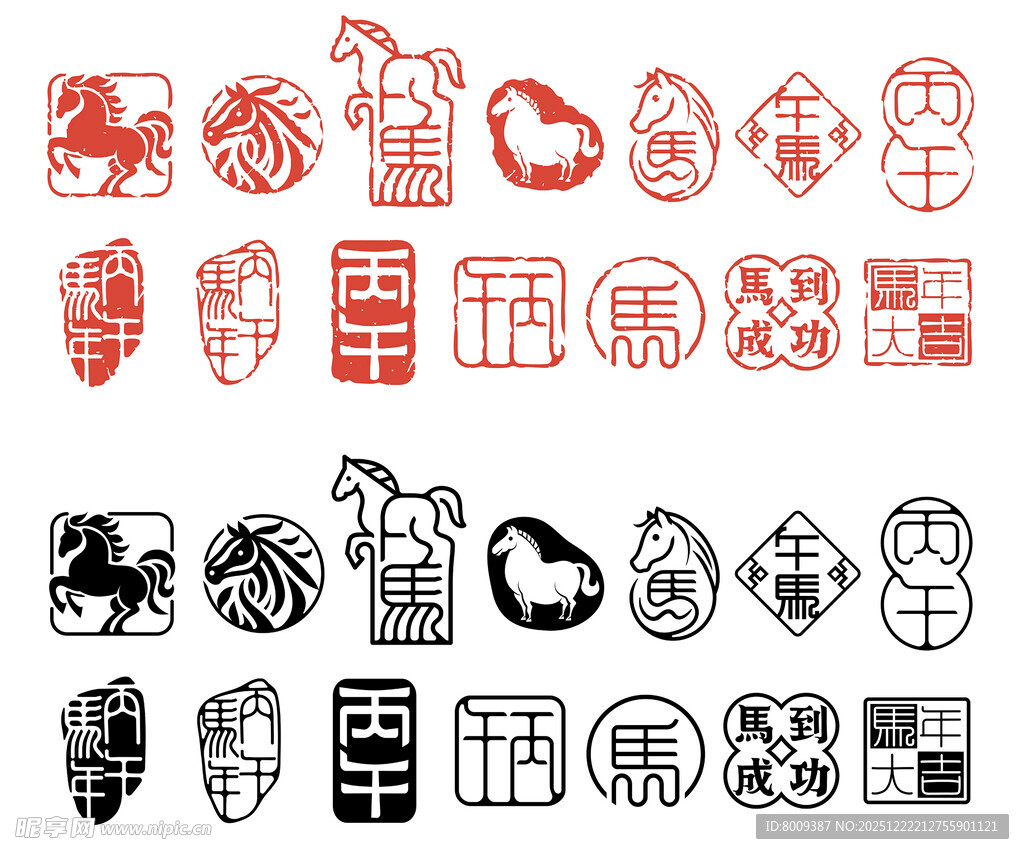 马年中式传统图案集合