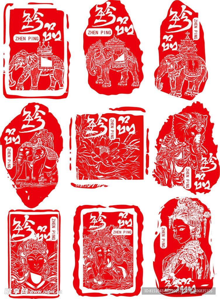 传统红色印章图案集合